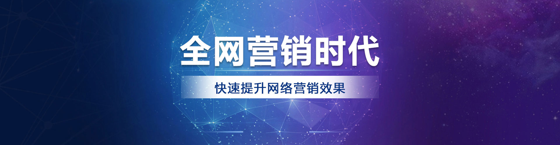 沈北新sem代理