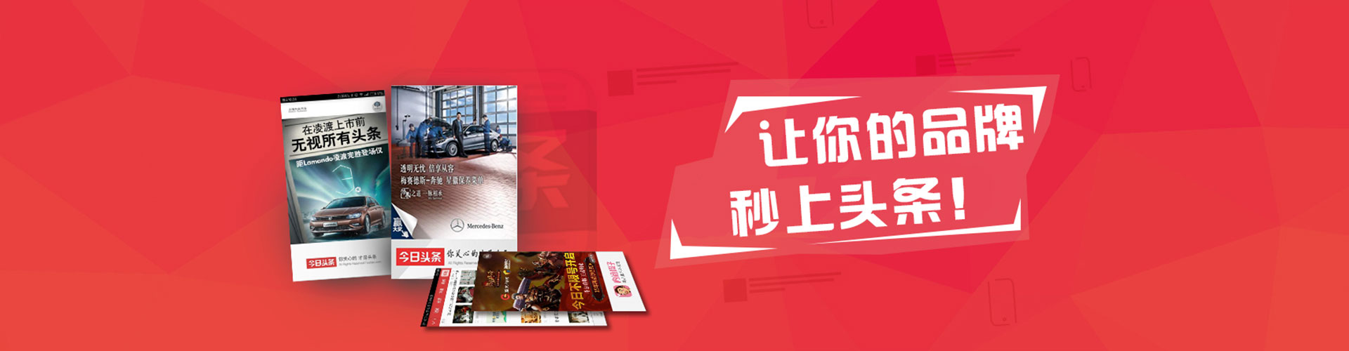 沈北新百度推广平台
