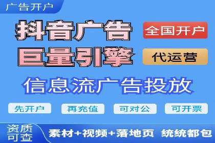 信息流广告投放：成功案例解析