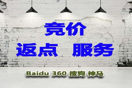 百度竞价案例：如何提高点击率