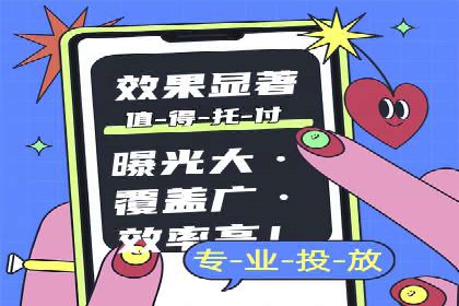 如何在竞争激烈的市场中做好SEM——案例分析